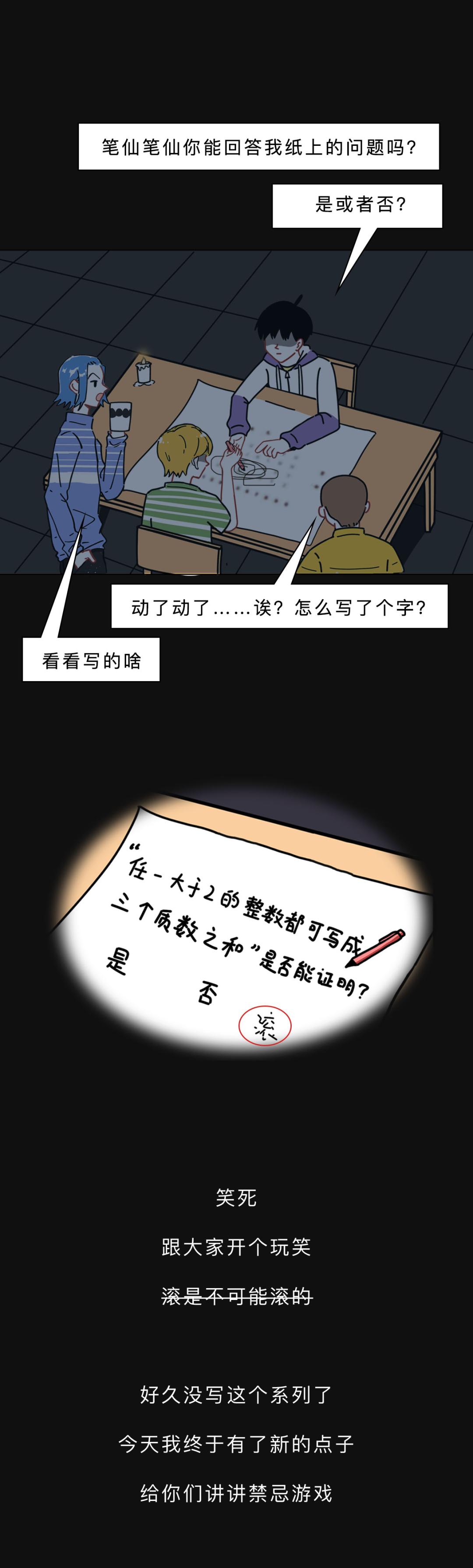 盘点那些官方禁止玩的游戏,盘点十个禁止玩的游戏