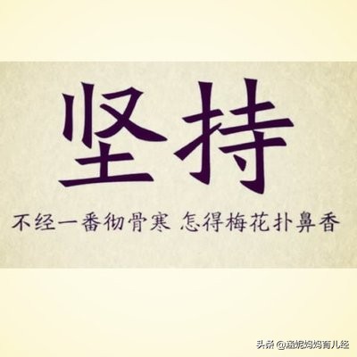 提高孩子自控力的方法,孩子自控力训练方法6岁