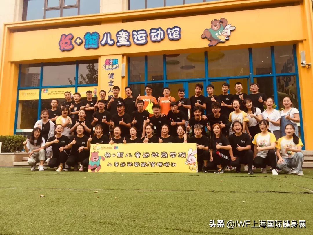 iwf健身展,iwf健身展运动品牌