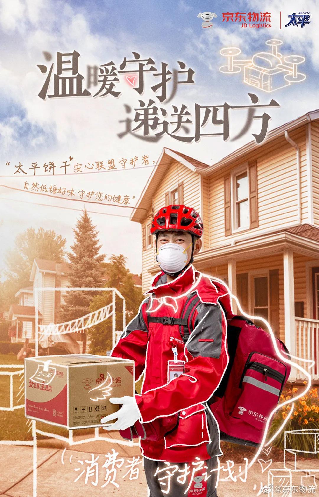 拼多多百亿补贴韵达快递,韵达快递和拼多多的关系