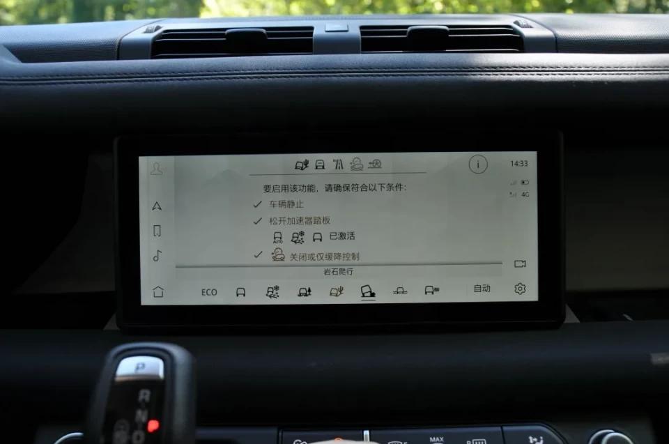 路虎卫士极度试驾,新款路虎卫士越野深度评测