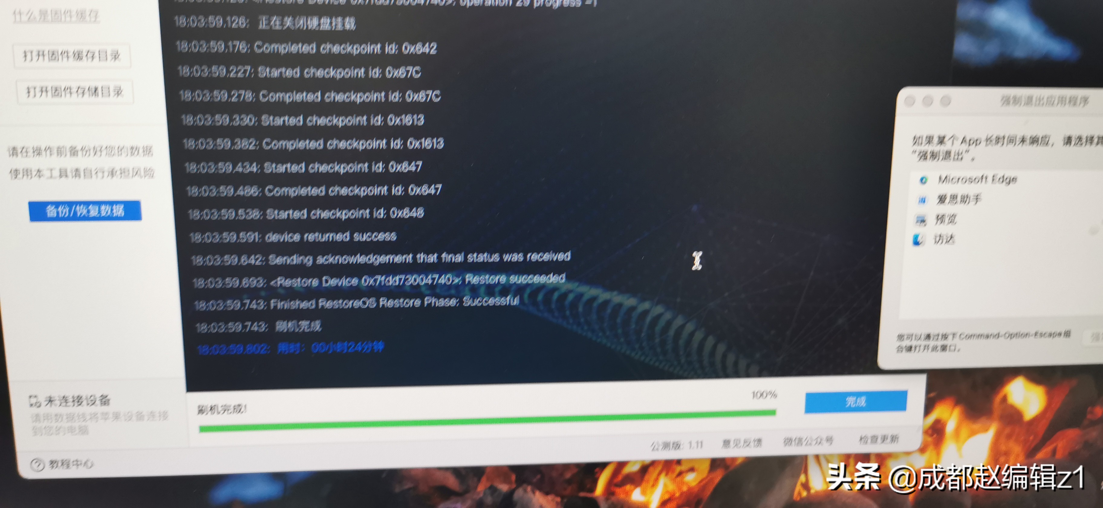 苹果手机12promax白苹果了怎么办,iphonexsmax恢复出厂一直白苹果