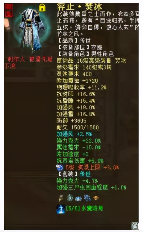 大话西游2克火炮用什么变身卡,大话西游2平民克火炮攻略