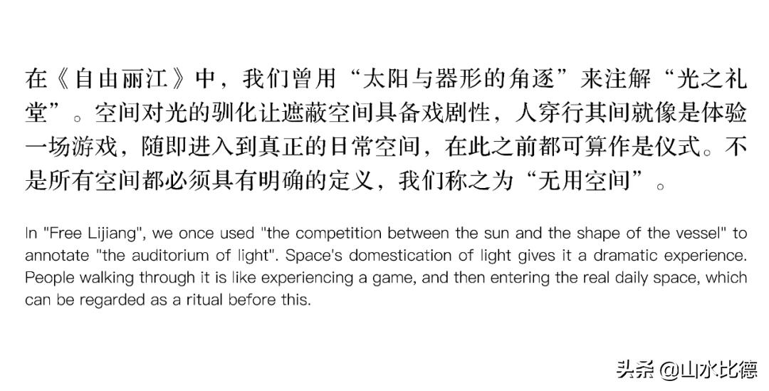 太原铁建花语堂为什么贵,太原中国铁建花语堂样板间