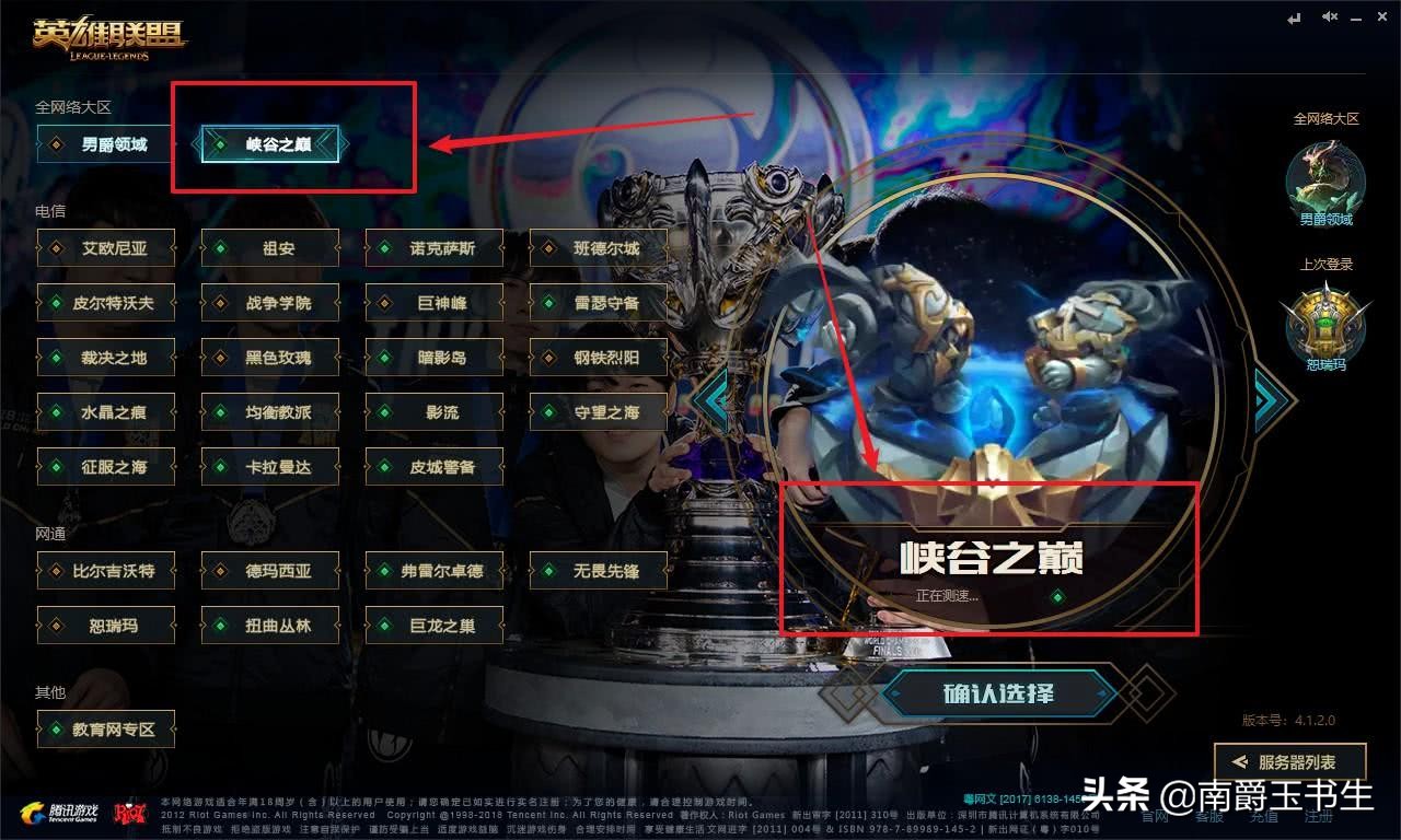 英雄联盟老玩家去哪儿了,英雄联盟的那些老玩家都去哪了