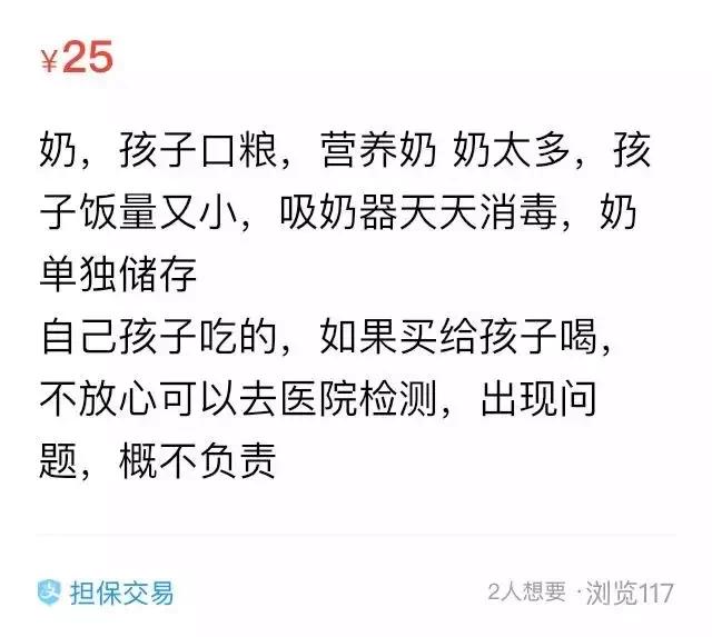 二手闲置孕婴用品在哪儿买,宝宝二手闲置用品在哪买
