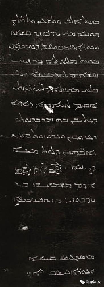 耶路撒冷三千年有哪些部分,耶路撒冷在唐朝的地位