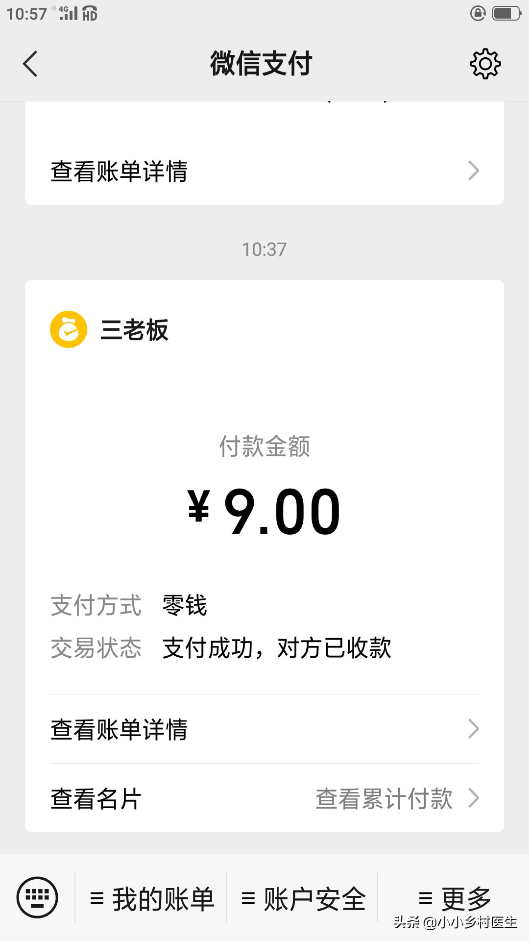 来徐州就医,徐州异地就医最新政策