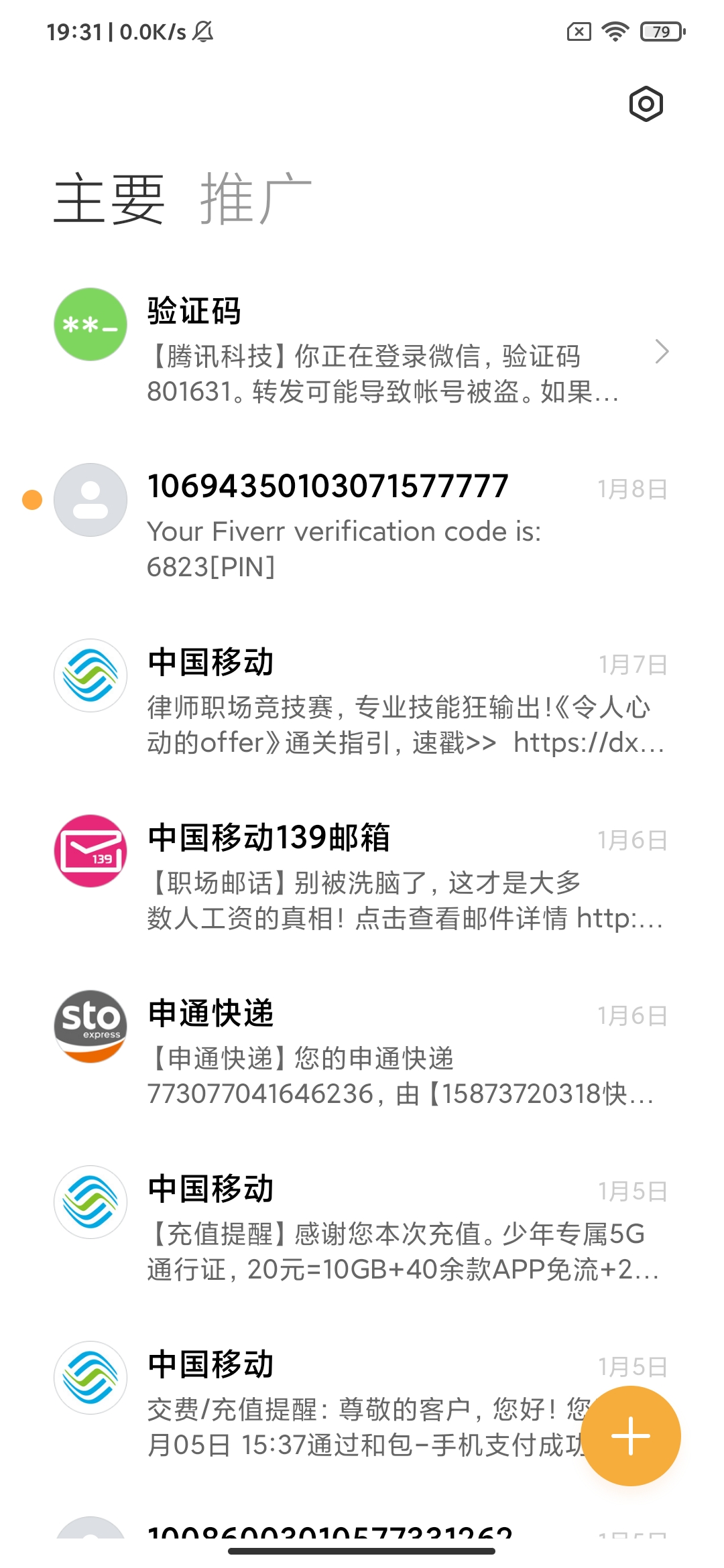 miui12和ios14的系统有哪些很像,ios14和miui12对比