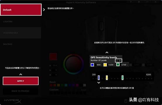 电竞鼠标hyperx,强大不张扬hyperx巨浪rgb游戏鼠标