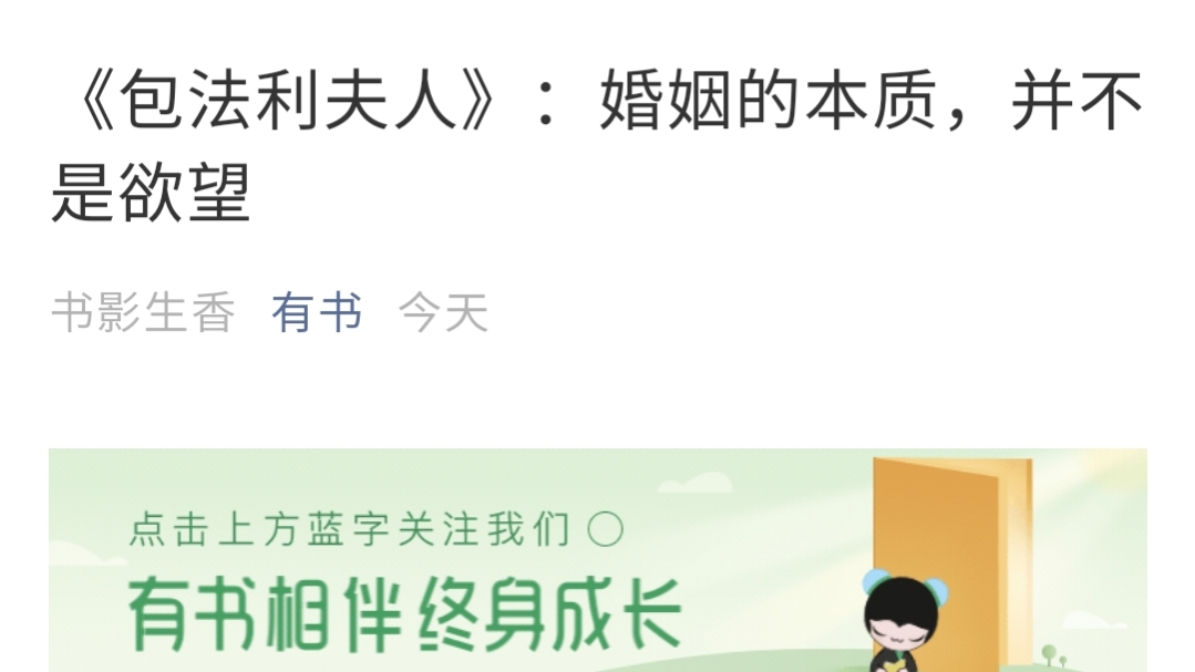 靠写作从月薪3000到月入30000,想靠写作赚钱该干什么工作