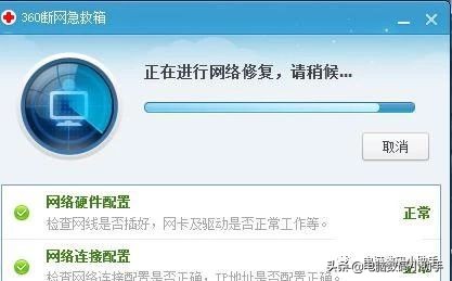 tp-link路由器如何修改wifi密码,网络老是掉线wifi正常怎么回事