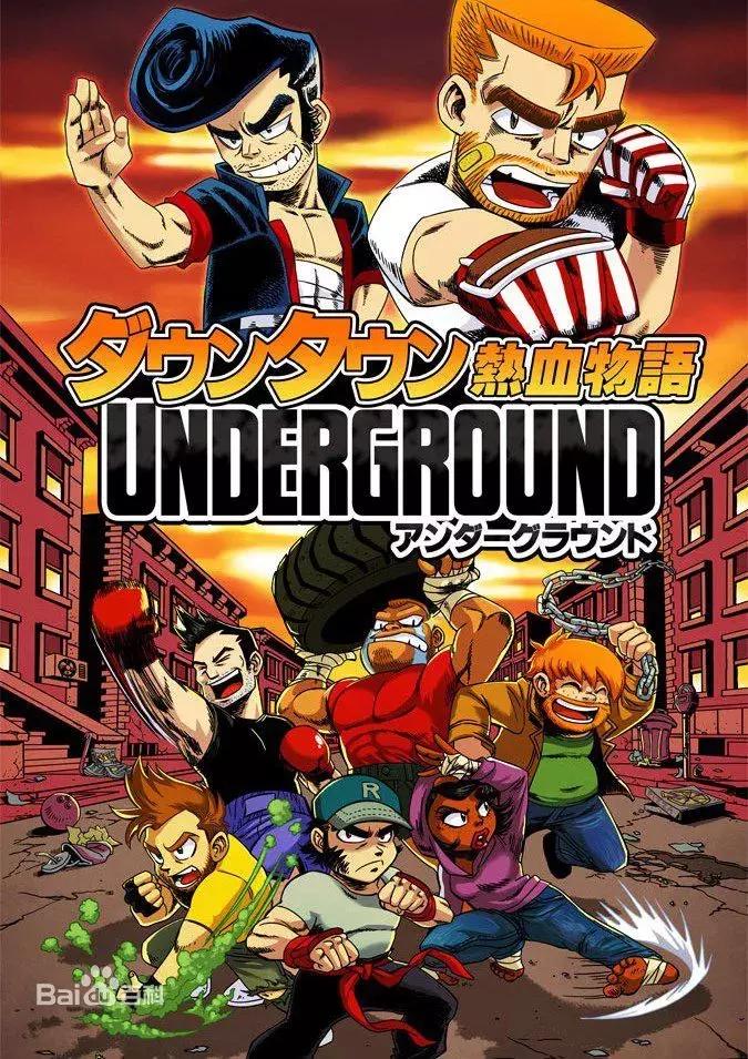 热血系列讲了啥,热血系列到底讲了个啥