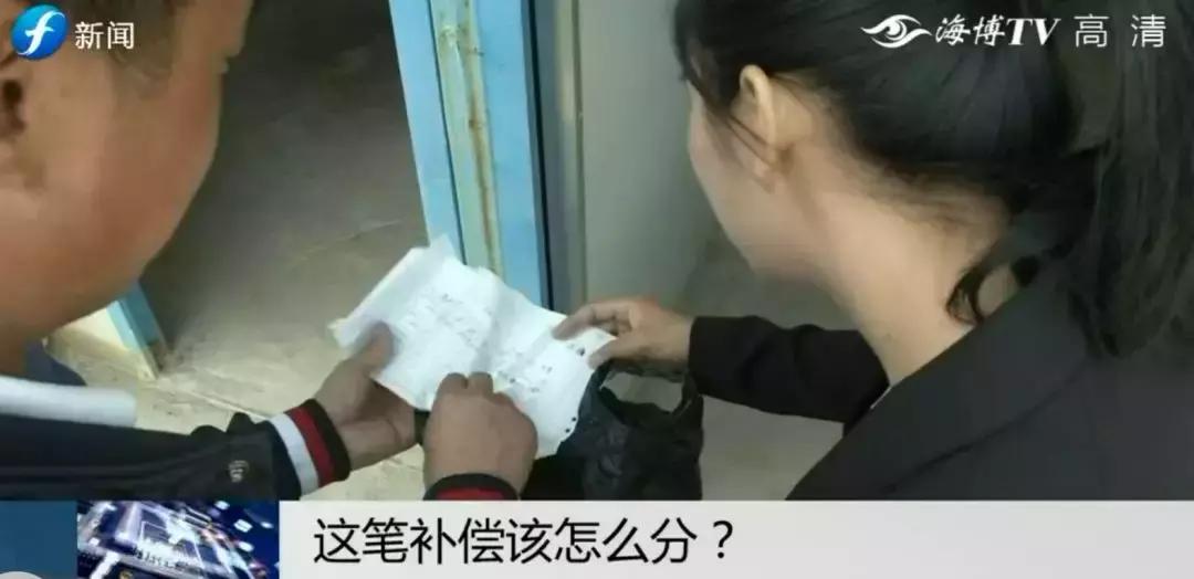 闹心|眼看快收成了,却遇上了麻烦事!这笔清退补偿究竟该怎么分?