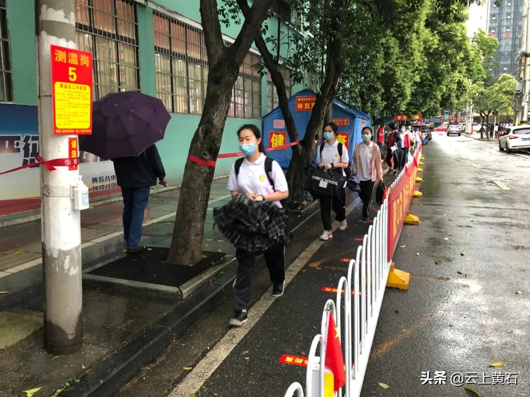 黄石市复学标准,黄石市初三复学时间表