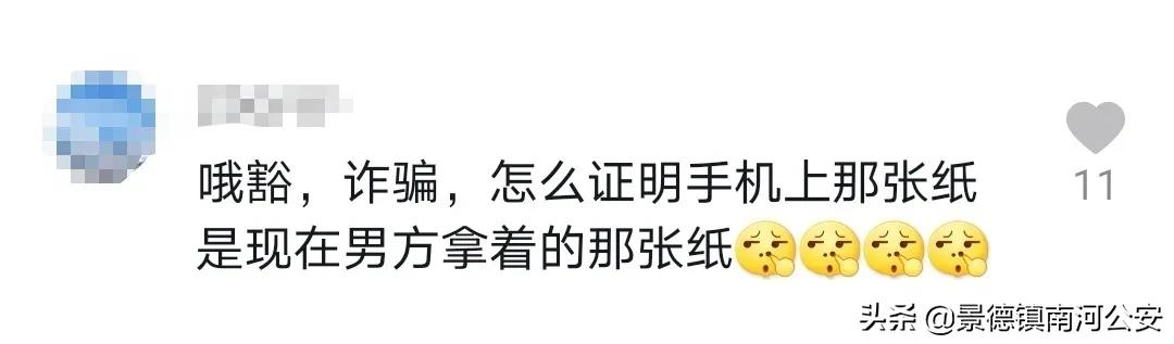 借条写一万被改成十万怎么办,借条变废纸怎么写