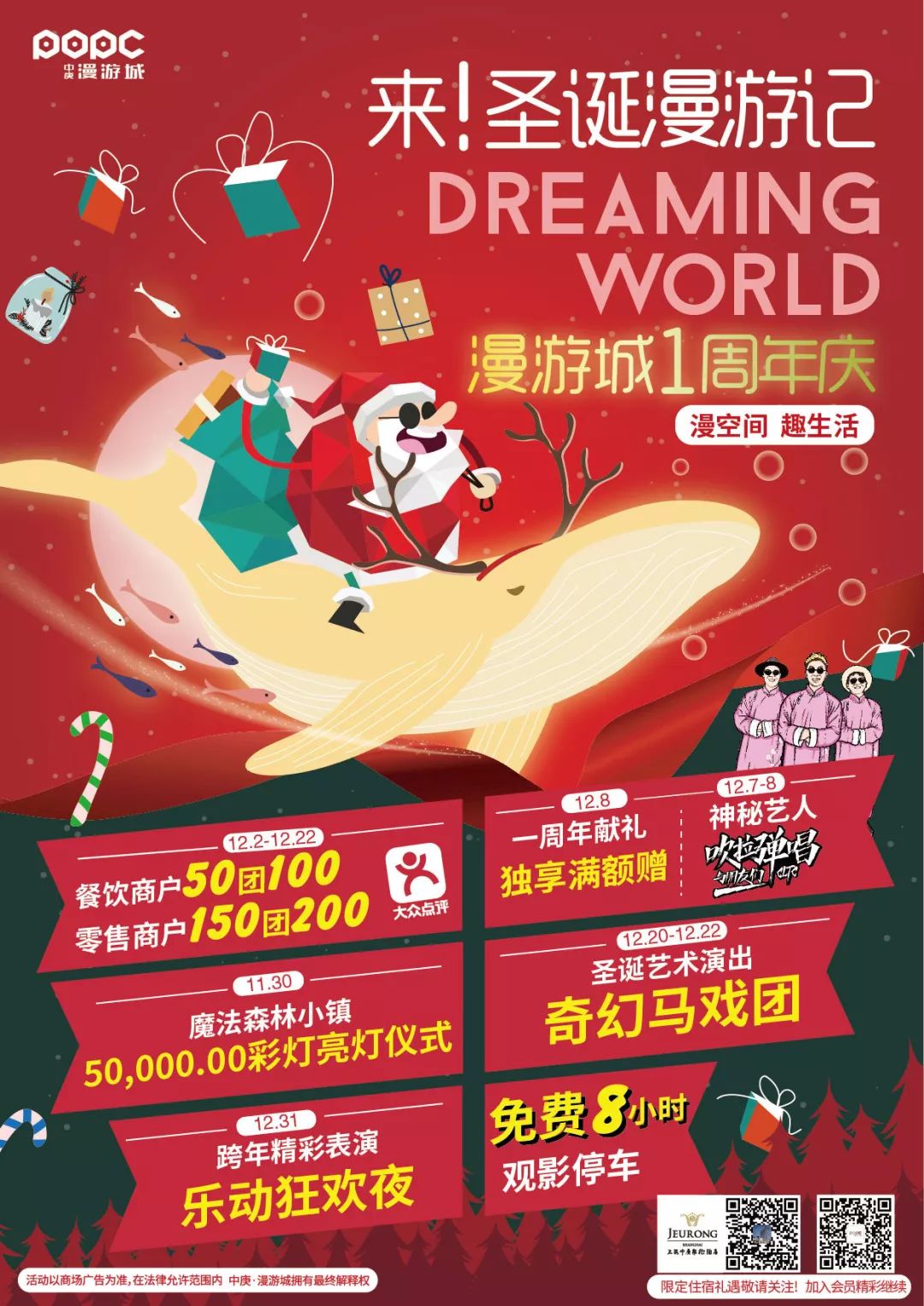 钖呯緤姣涘墎鎵嬪厷,3鏈堟渶鍚庝竴娉㈣枀缇婃瘺鎸囧崡