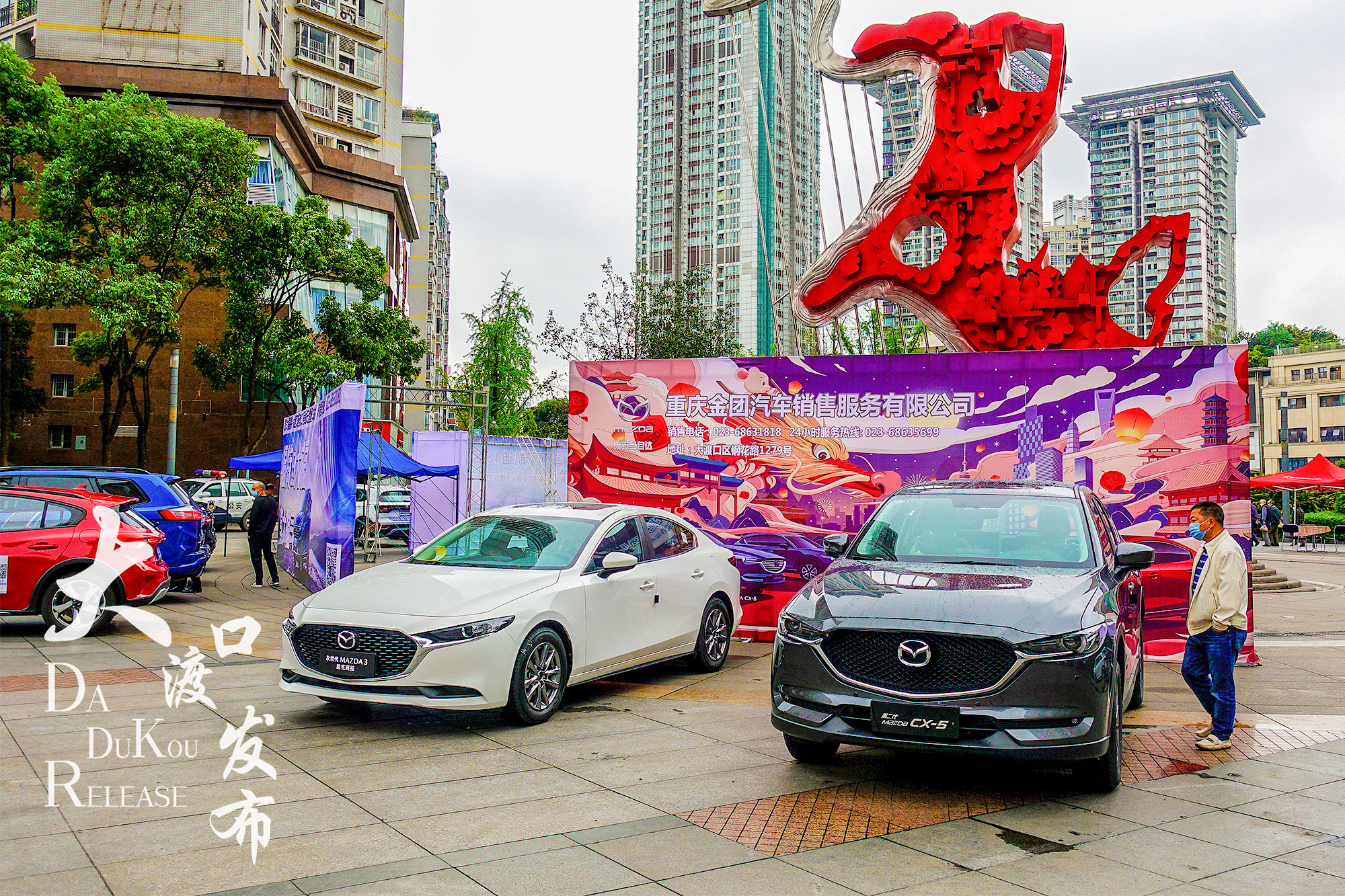 200万元补贴！多种车型有优惠，大渡口区2020年春季车展等你来