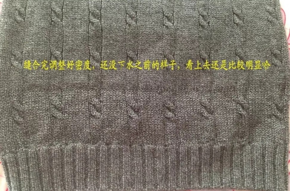 毛衣改长方法，挺实用的，不用另外织也能穿