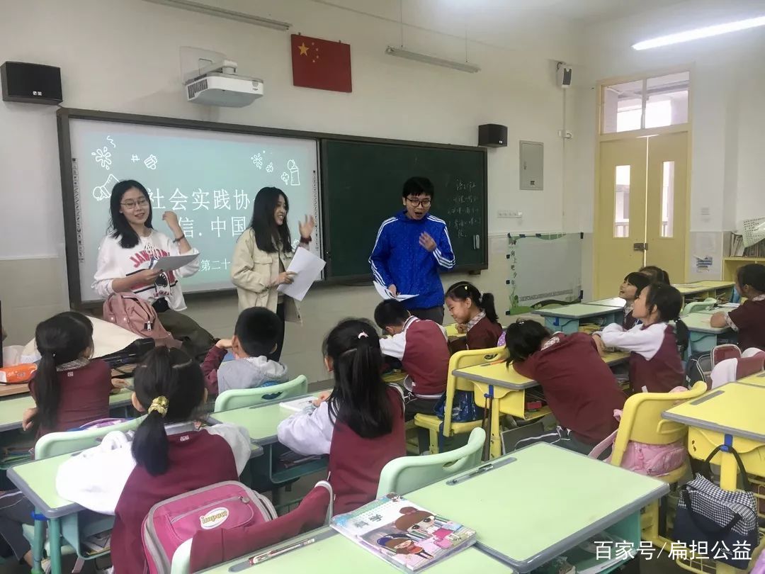 知行公益：前山之旅，以信为念