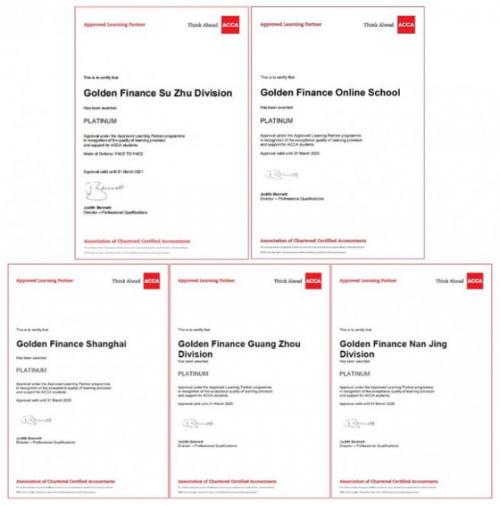 高顿教育简介,高顿教育推荐工作可靠吗