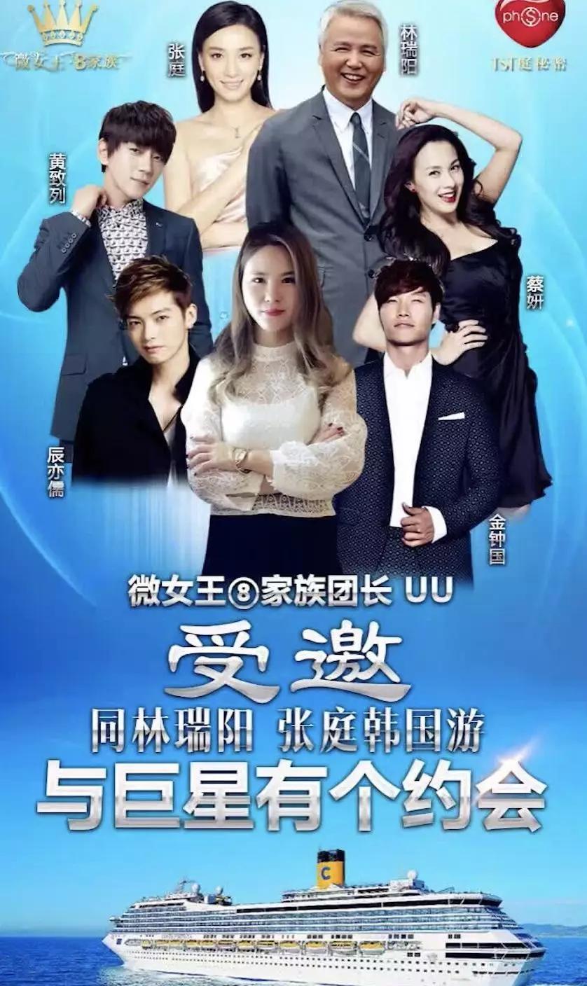 张庭为什么会做微商,你瞧不起的明星