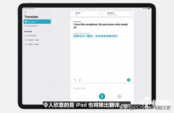 苹果ipados15.7.2建议更新吗,苹果ipados15.2怎么更新