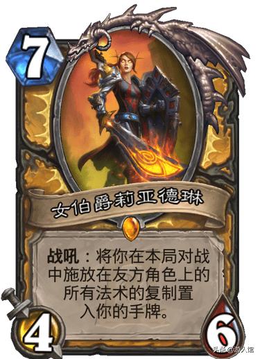 炉石传说外域的灰烬卡包值得买吗,炉石传说外域的灰烬橙卡排名