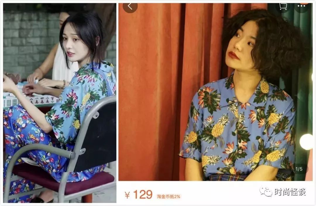 女明星为什么穿山寨假货,女明星为什么要穿山寨假货