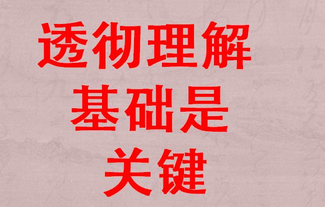 为什么小学数学成绩越来越差,小学数学学得不是很好的原因