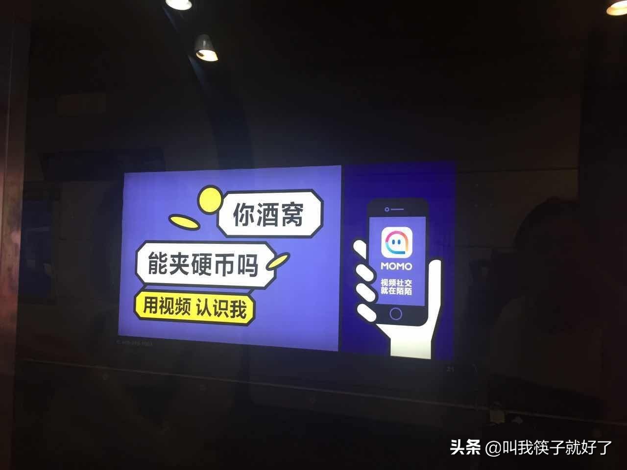 探探陌陌事件,陌陌探探下架了吗