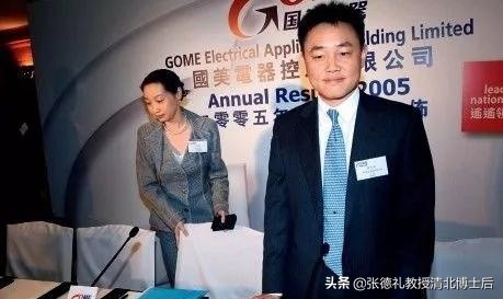 原来，这才是黄光裕背后最硬的“靠山”,转载