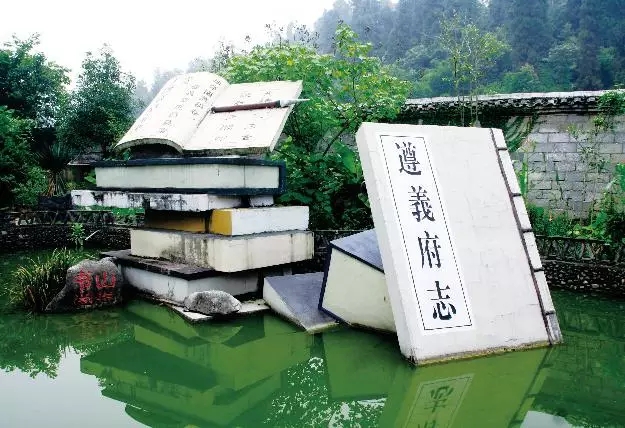 「初食·贵州」藏匿千年的未知国度，一朝问世的魔幻遵义