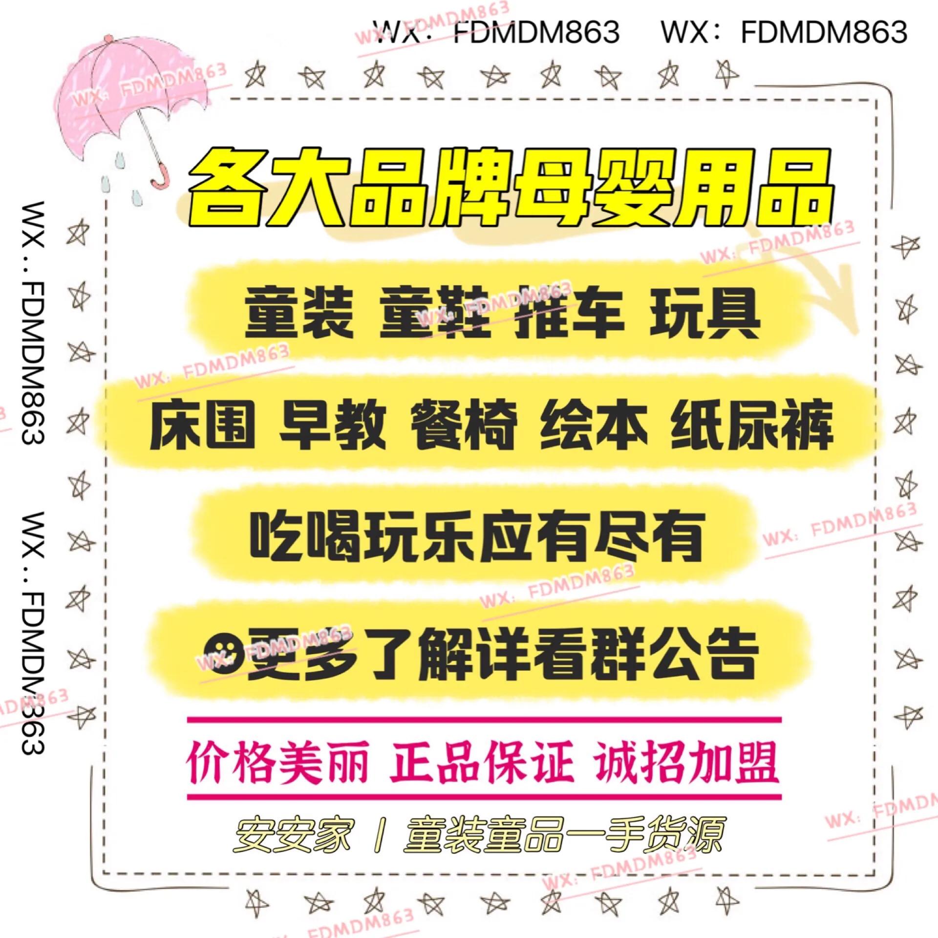 一手货源童装批发厂家直销,童装代理加盟一手货源一件代发