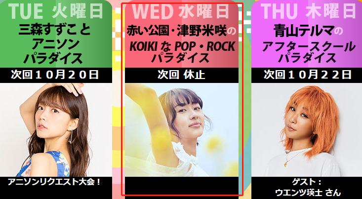 29岁日星家中去世疑自杀！下月要发专辑，知名演员悼念称其天才