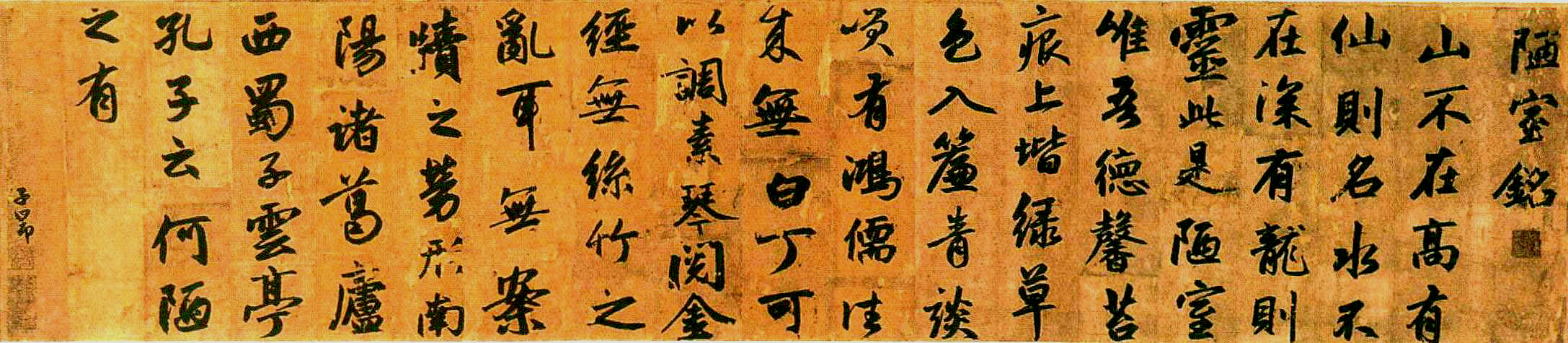 赵孟頫是元代书法家,元代赵孟頫水村图卷