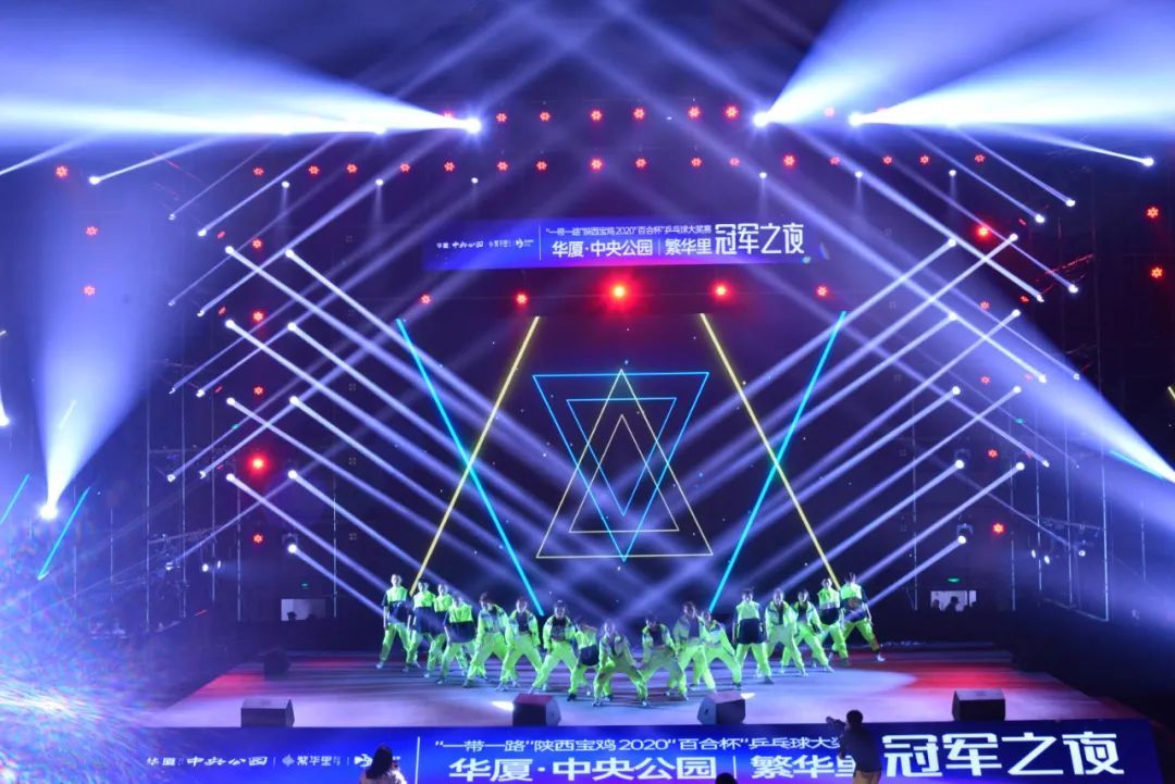 “一带一路”2020陕西宝鸡“百合杯”乒乓球大奖赛精彩开幕