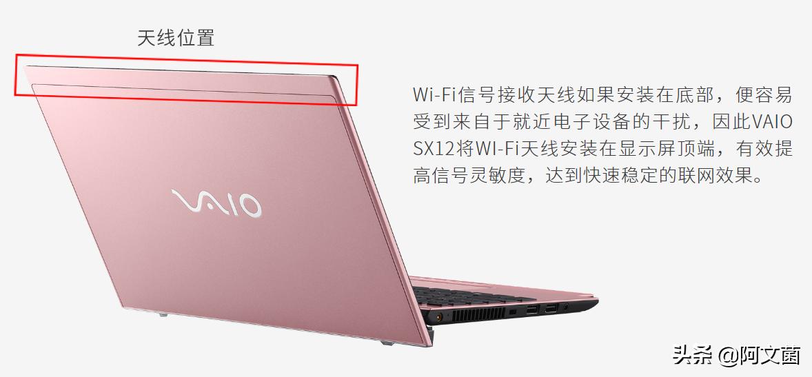 vaiosx12笔记本测评,vaio笔记本2023测评