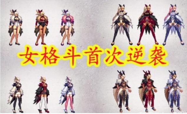 DNF近日经营陷阱：240R超能战队，500W金币萌嘞嘞，12月新雪人套