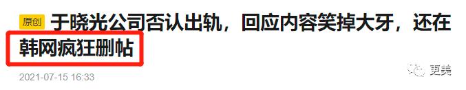 秋瓷炫谈过几次恋爱,秋瓷炫眼神暴露婚姻状况