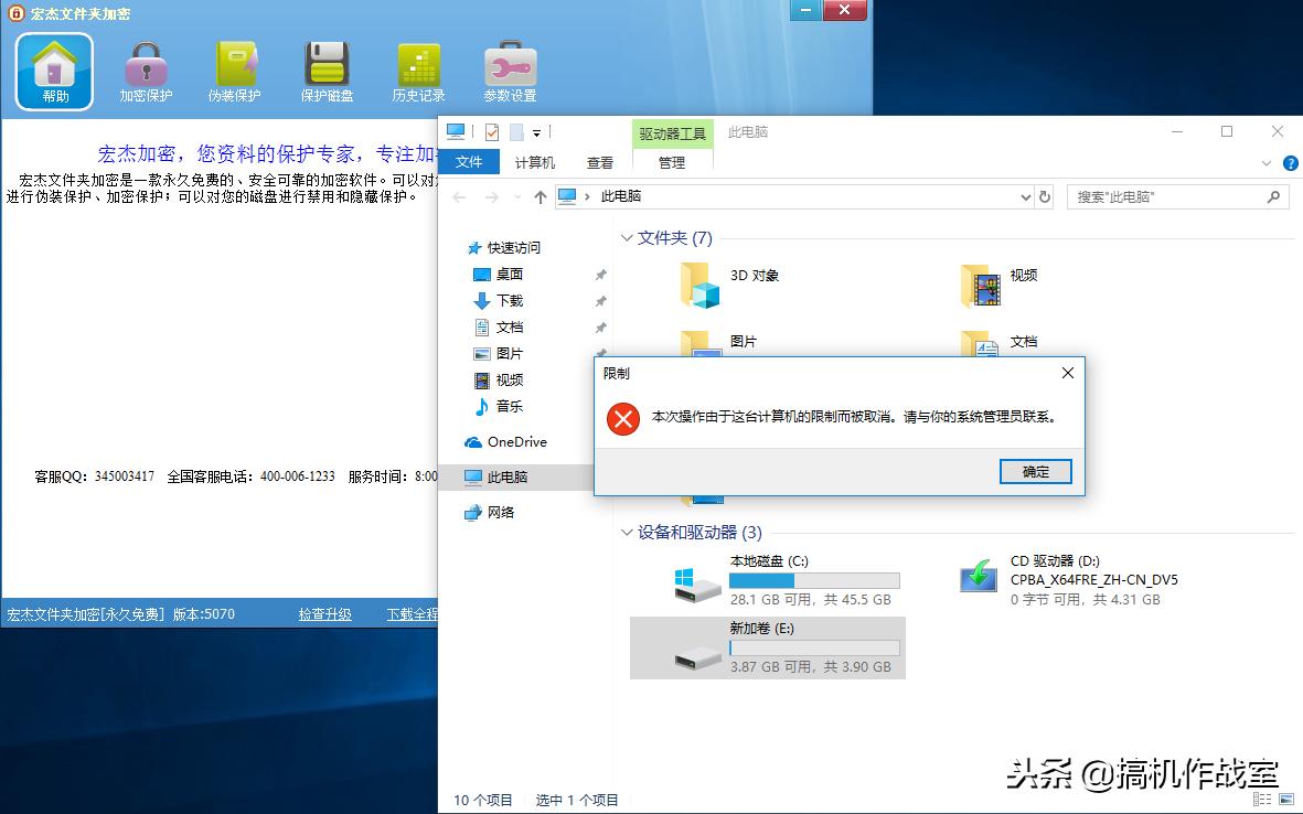 机甲斗兽场隐藏密码,保险柜密码如何隐藏