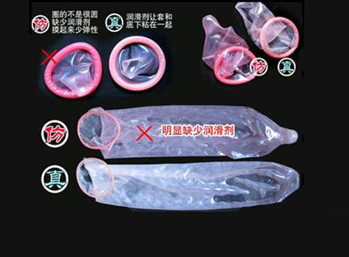 女子使用安全套后阴道发炎，安全套未必有你想象的那么安全