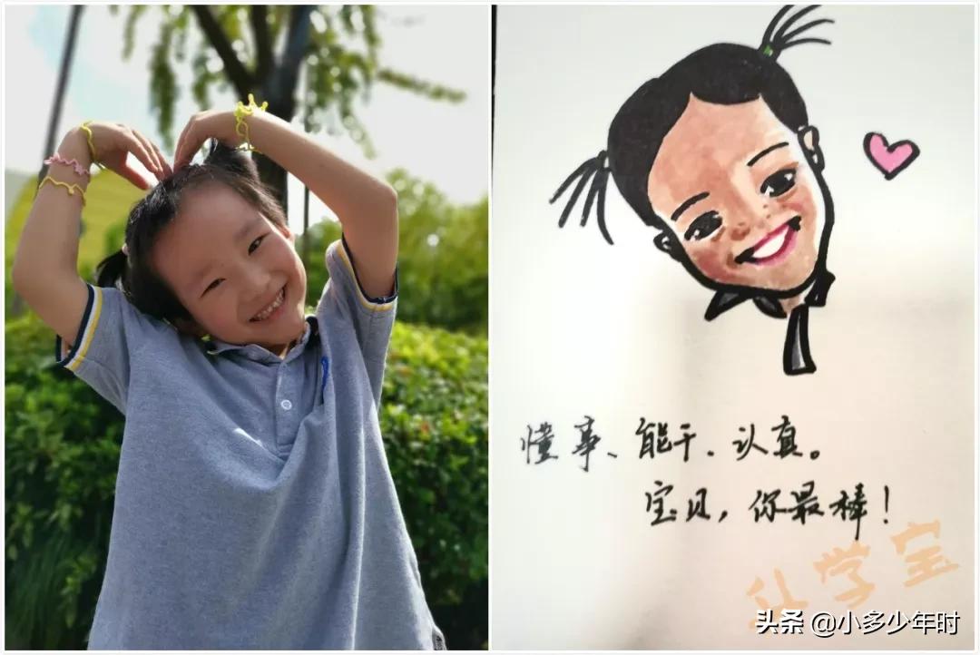 期末班主任评语创意有内涵有文采,期末评语手绘画