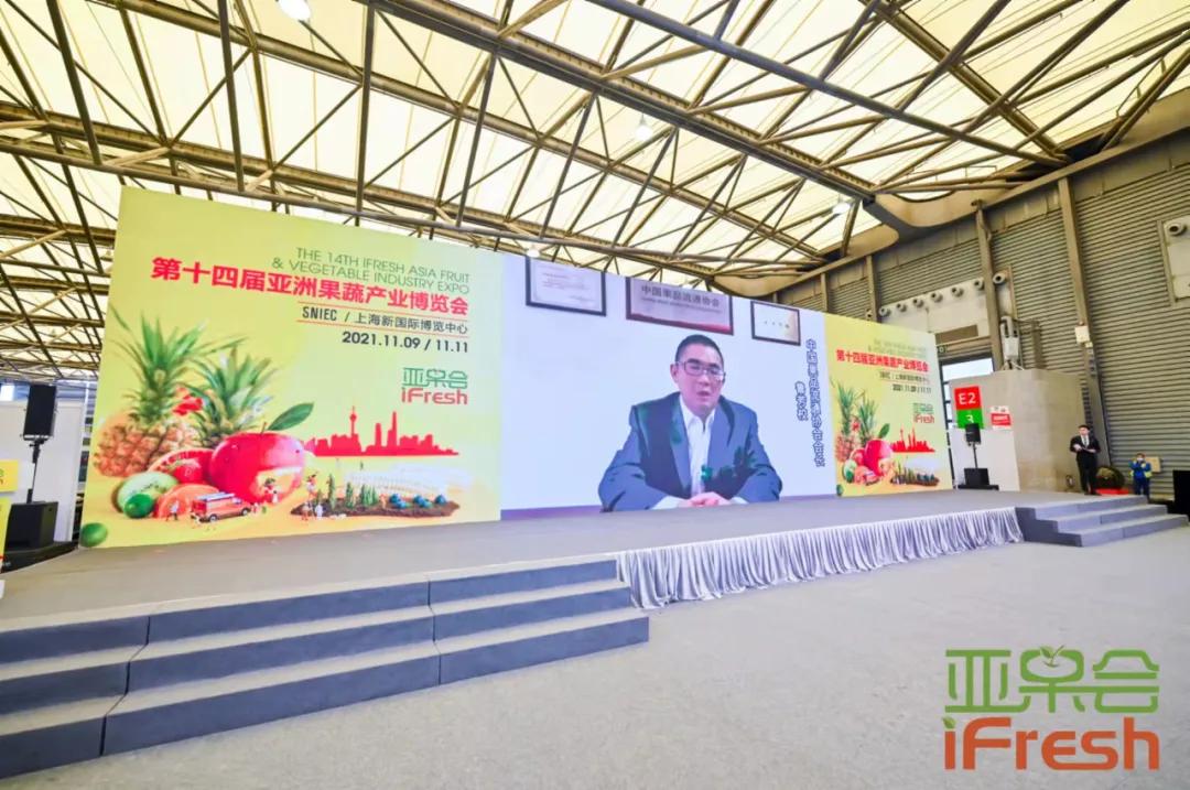 第14届亚洲if果蔬博览会,ifresh果蔬博览会