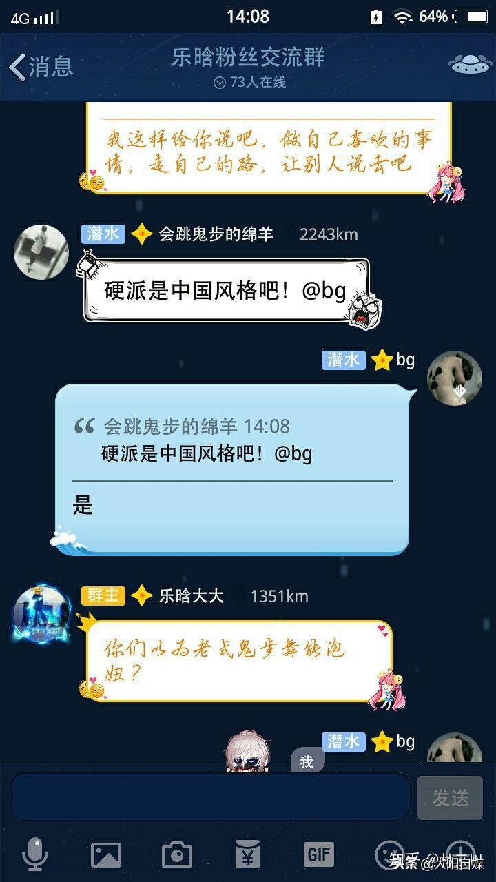 快手有争议的网红,快手被吐槽的网红