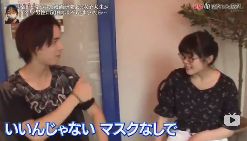 被帅哥夸50天,被意大利帅哥夸