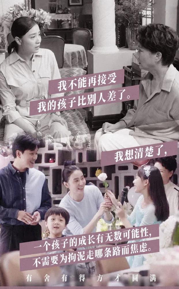 北大学霸家长学渣孩子,学霸父母吐槽学渣孩子