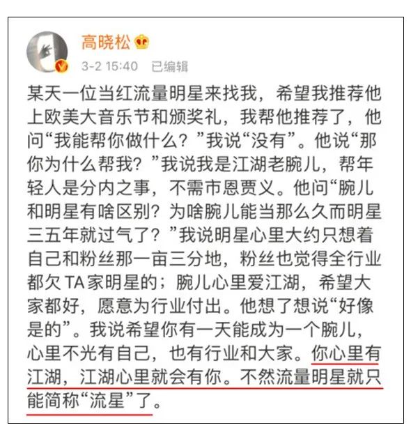 肖战脑残粉事件,肖战粉丝脑残行为合集