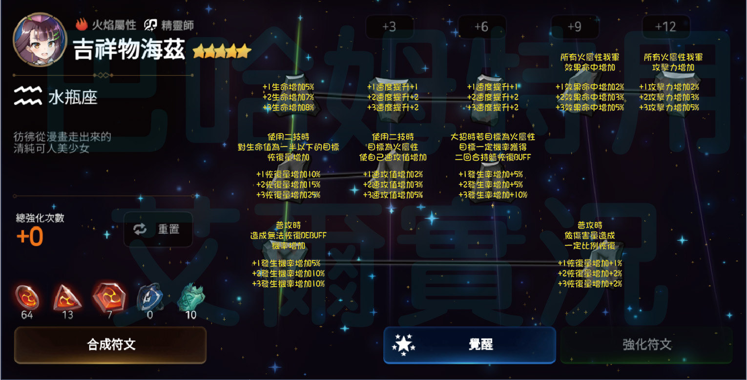 第七史诗新手攻略萌新入门技巧,现在入坑第七史诗