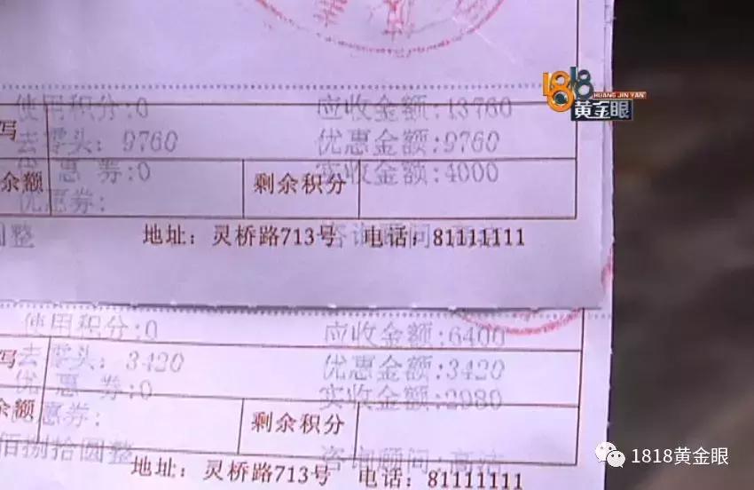 打完瘦脸针青蛙腮正常吗,打完瘦脸出现青蛙腮